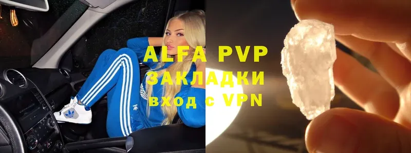 Alpha PVP мука Алексин