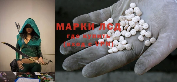 mdma Богородск